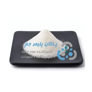 هگزاکلرواتان