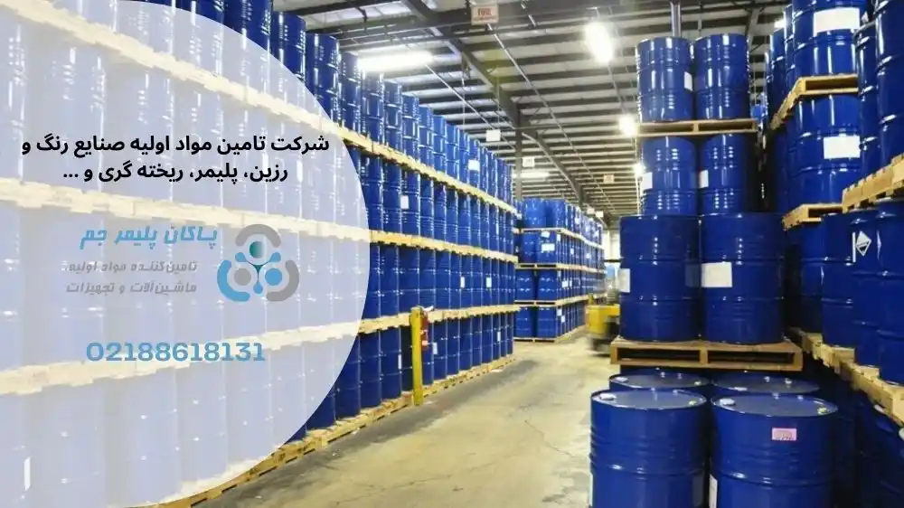 کاربرد هاردنر