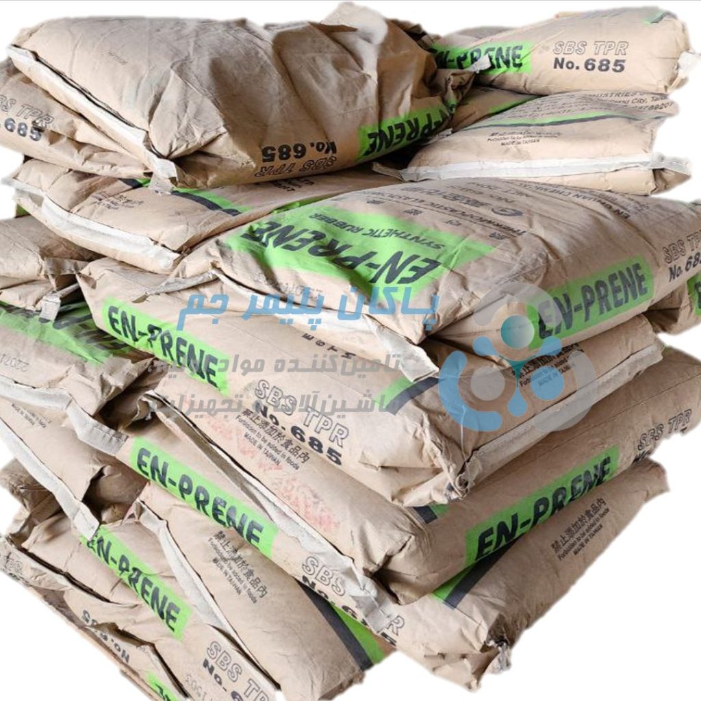 استایرن بوتادین استایرن SBS