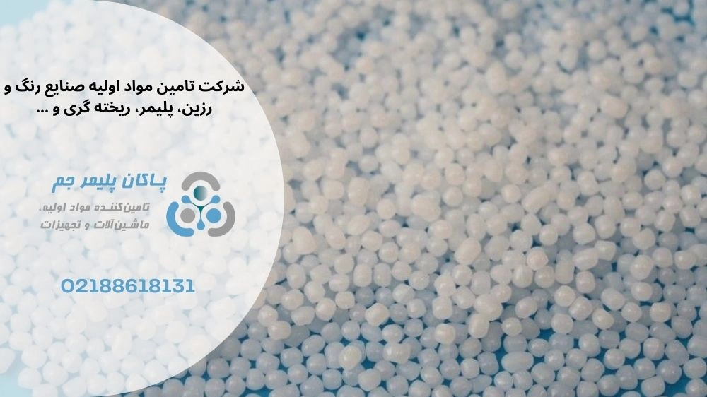 مهمترین کاربردهای متالوسن