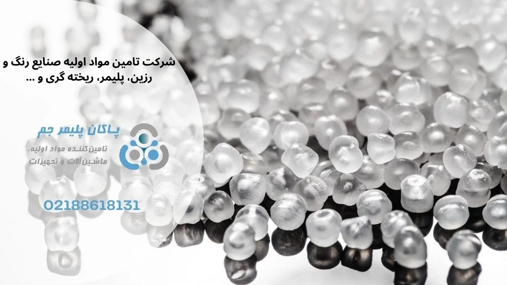 متالوسن چیست؟