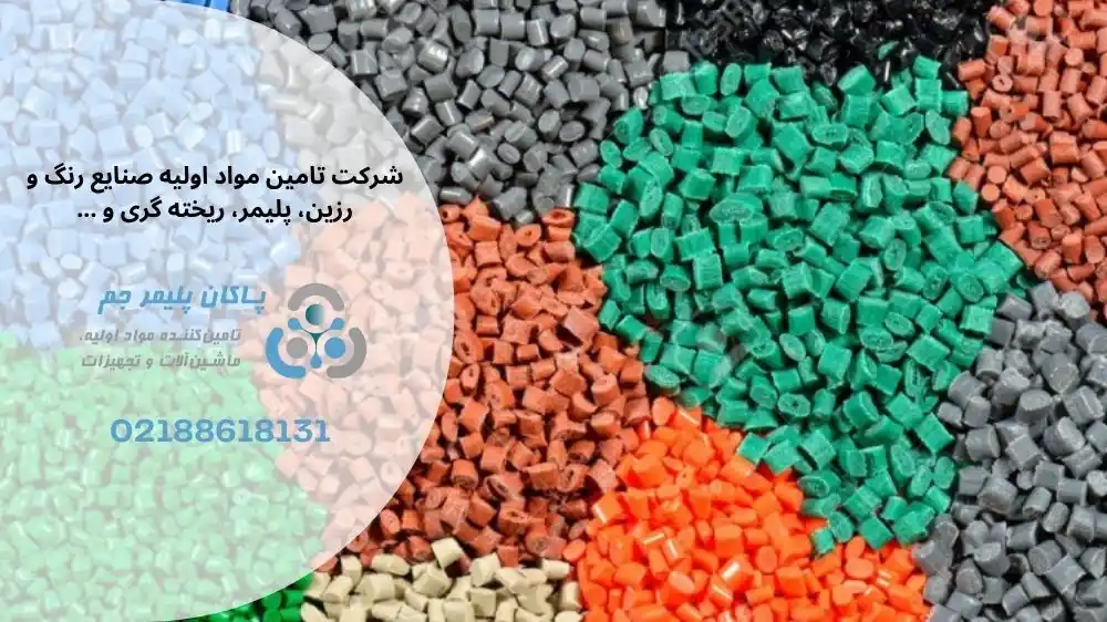 مرکز فروش پلی آمید مناسب در تهران