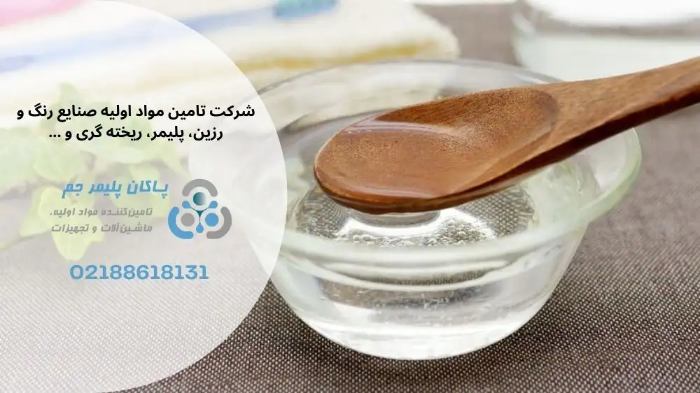 گلیسیرین برای مو