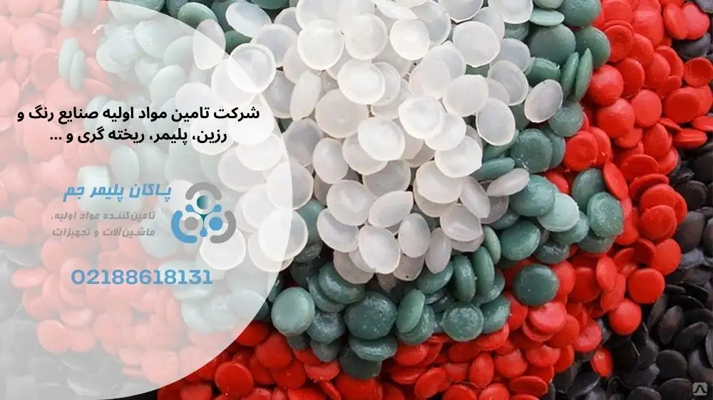 کاربردهای پلی الفینها