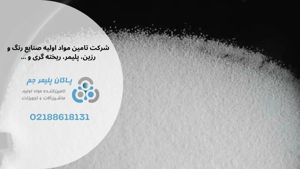 اسید استئاریک پر شمع سازی