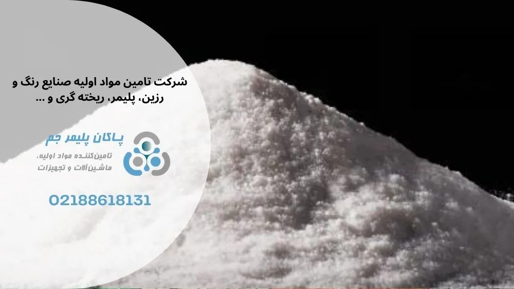 مزایا و معایب اروزیل و سیلیکا