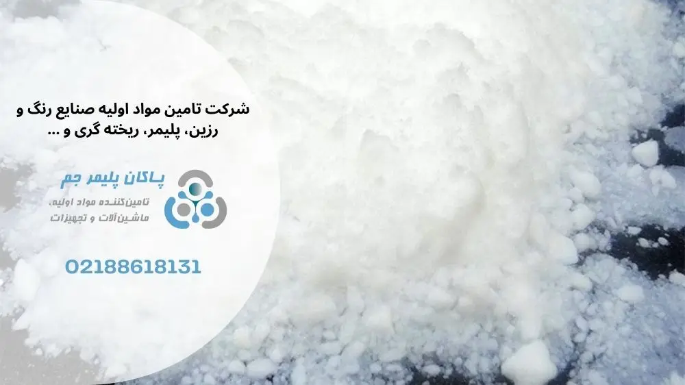 اروزیل در ترکیبات اپوکسی