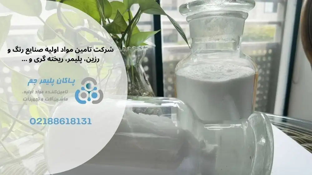 ویژگیهای منحصربهفرد اروزیل