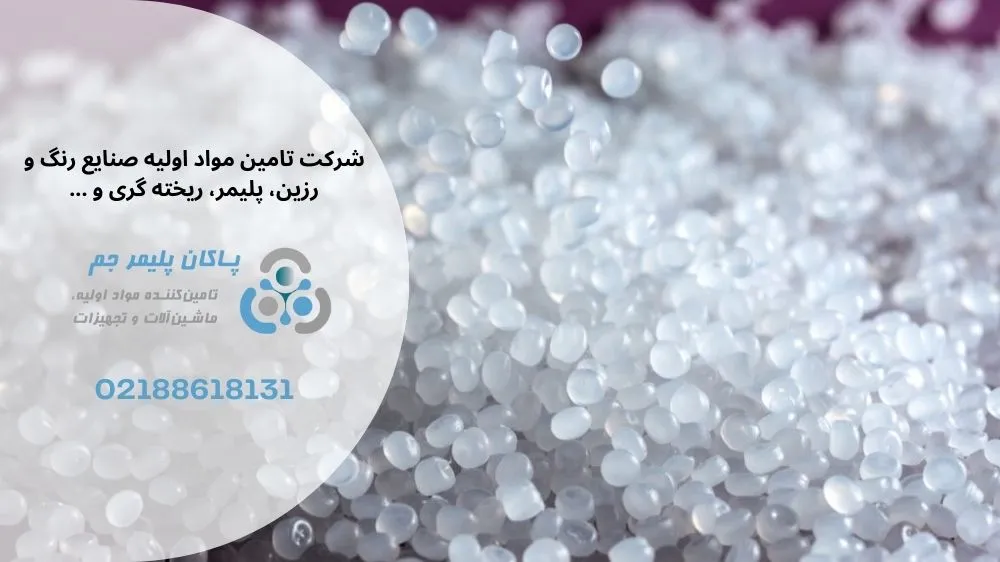 استفاده از متالوسن در صنایع الکترونیک