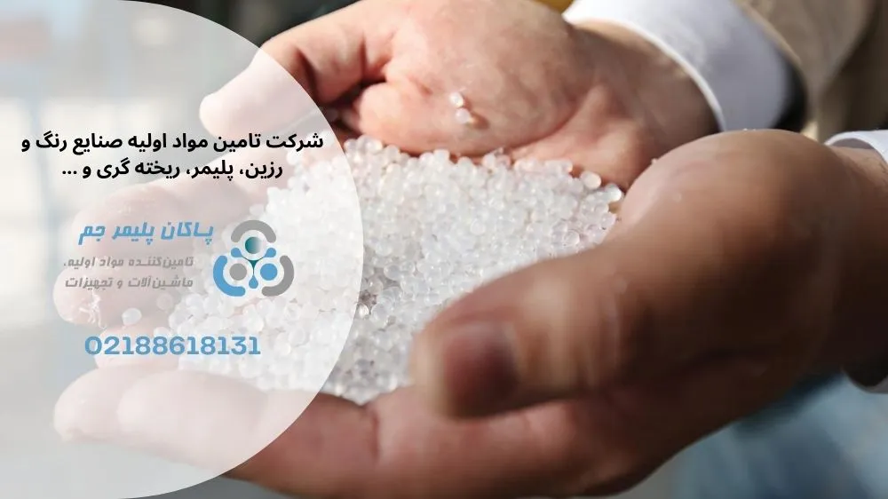 انواع متالوسنها