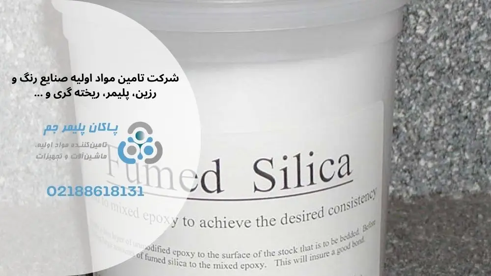 خطرات محیطزیستی اروزیل