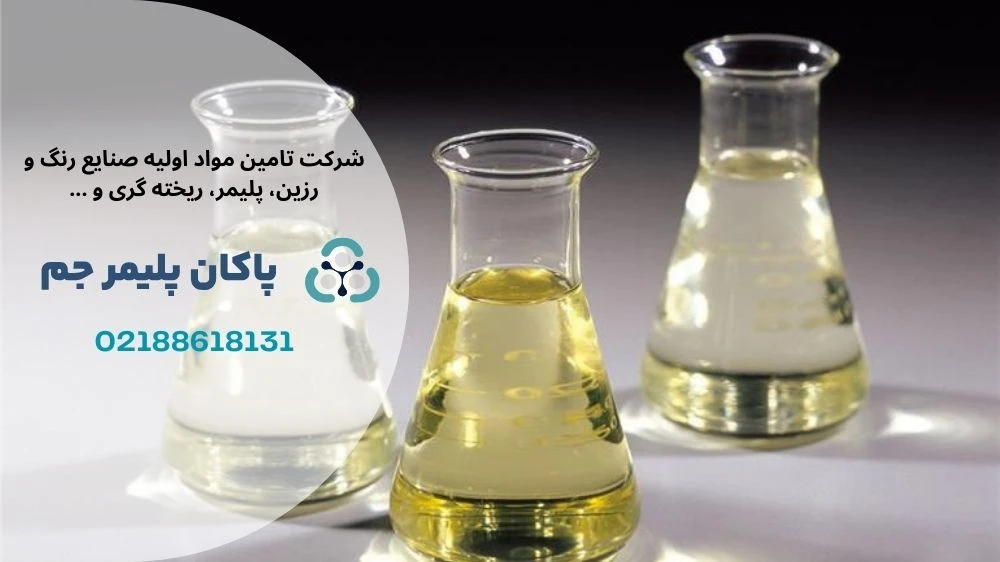 گیلیسیرین به عنوان یک مرطوبکننده طبیعی